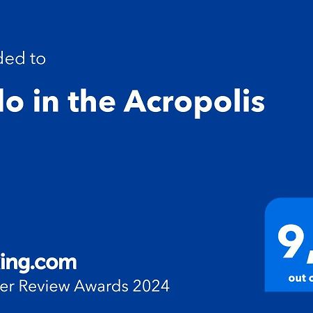 Nido In The Acropolis Διαμέρισμα Αθήνα Εξωτερικό φωτογραφία